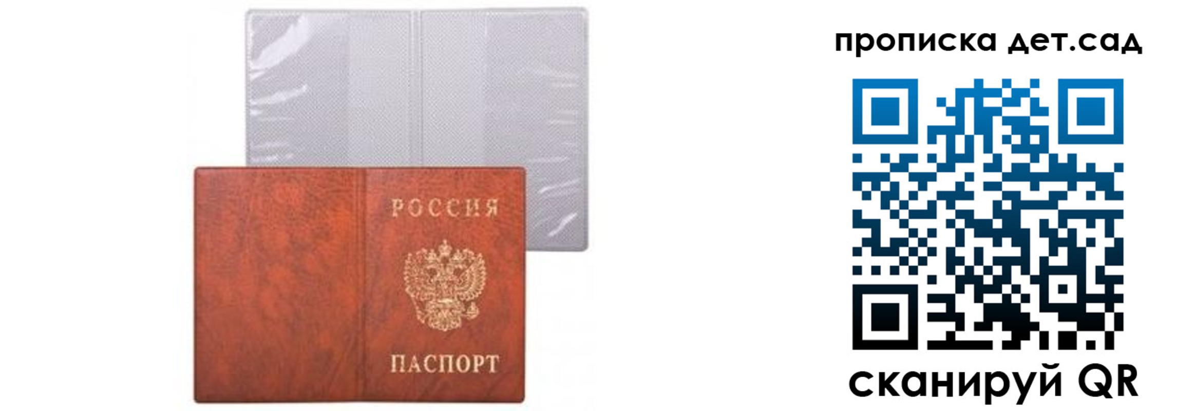 временная прописка в Каргате