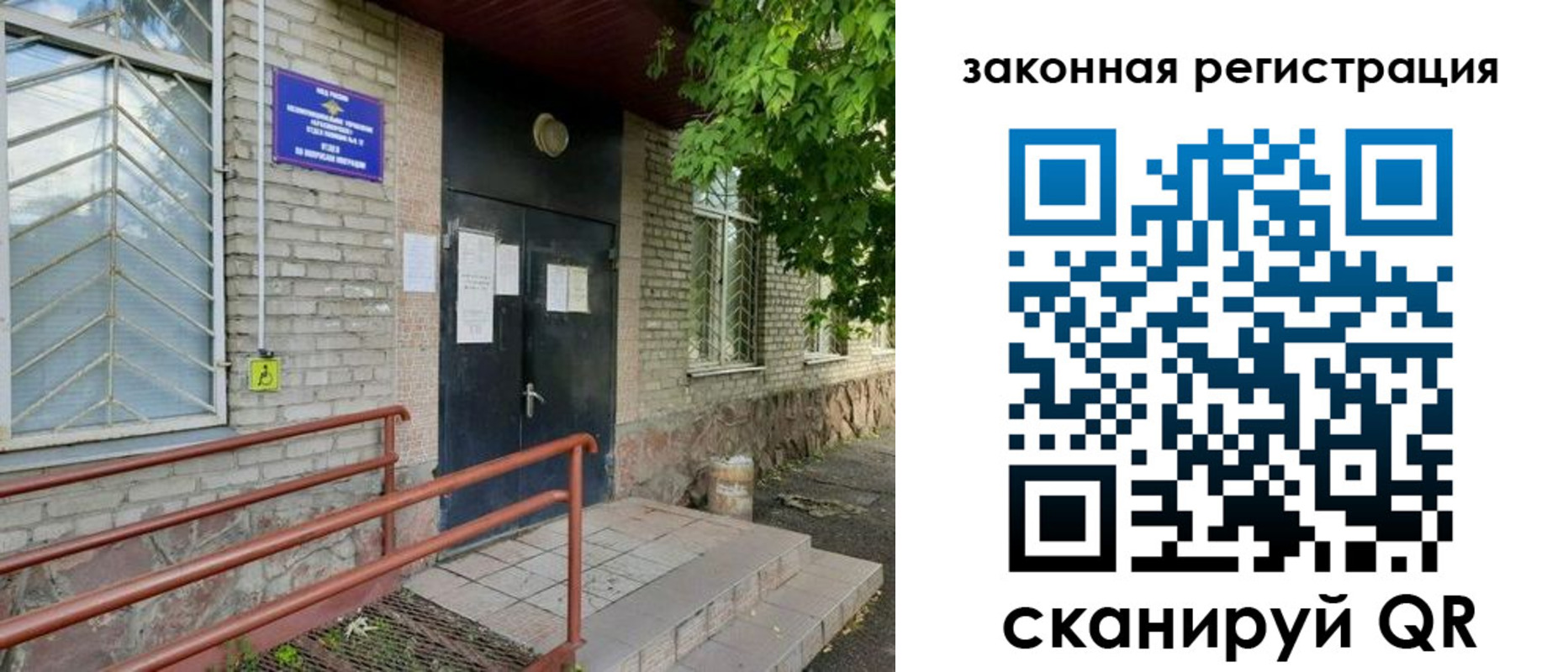 миграционный учет в Каргате