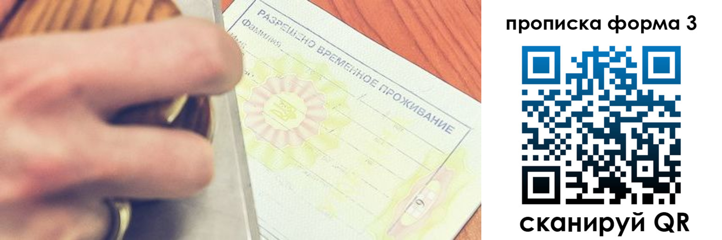 миграционный учет в Каргате