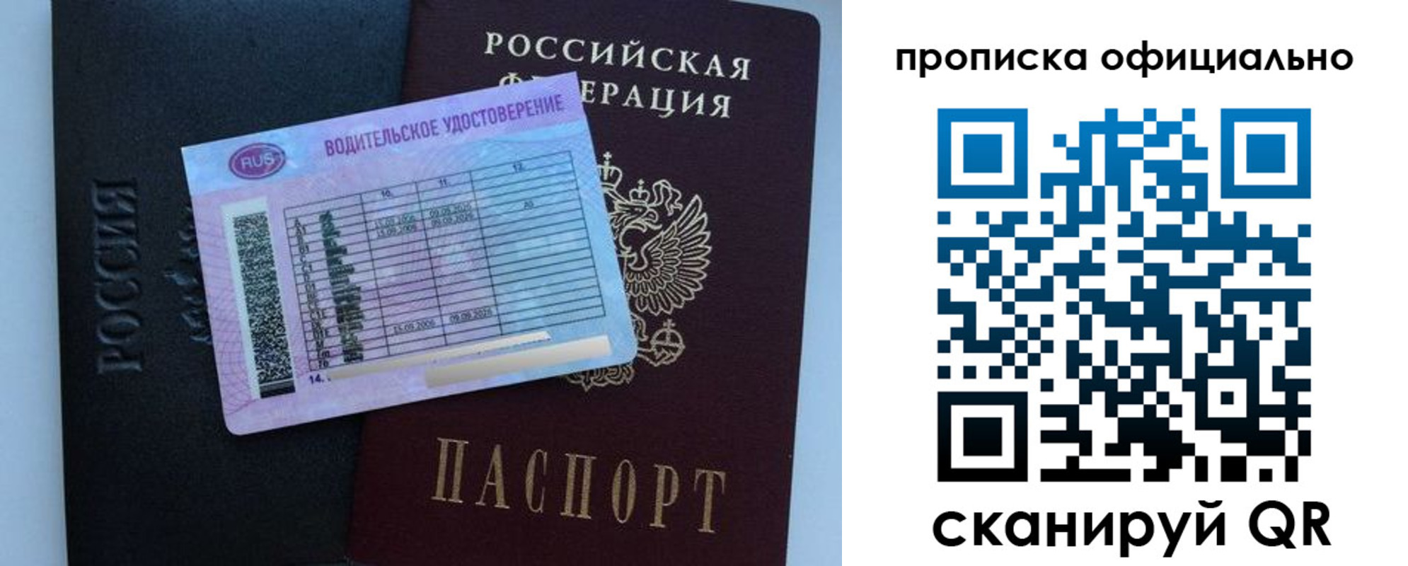 временная регистрация 2025 в Каргате